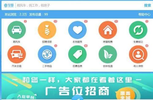 同城代購(gòu)與國(guó)內(nèi)貿(mào)易代理 高潛力賺錢項(xiàng)目盤點(diǎn)與實(shí)操指南