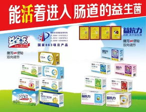 金百合生物 深耕益生菌領(lǐng)域，打造國(guó)內(nèi)領(lǐng)先的“產(chǎn)品+網(wǎng)絡(luò)技術(shù)服務(wù)”新生態(tài)